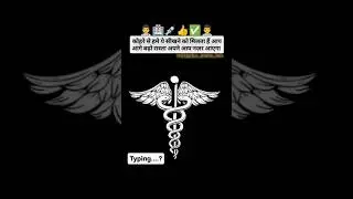 कोहरे से हमे ये सीखने को मिलता है dream mbbs doctor status  | medico status for whatsapp #shorts👨&zwj;⚕️