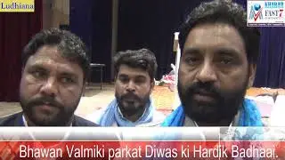 Bhawadas ki taraf se Guru Nanak Dev  bhawan me karaya gaya Bhagwan Valmiki ji ka vishal satsang