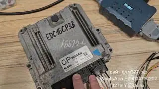 Прошивка Nissan X Trail 2 0D EDC16CP33 0281013874 через superbox и Combiloader или PcmFlash