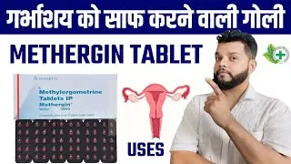 Methergin Tablet Review / Methylergometrine Uses, Mode Of Action & Side Effects In Hindi / Gyanear