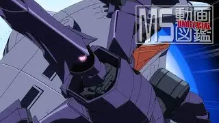 【ガンダム】MS動画図鑑 キケロガ【GQuuuuuux】