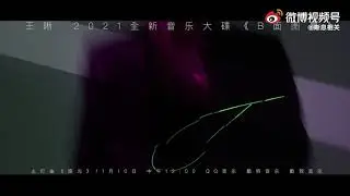 哑光 Preview - Main Song of ElvisWang 5th Album