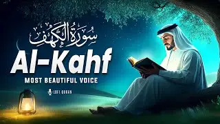 Surah Al Kahf سورة الكهف | Heart Touching Quran Recitation for Friday | Lofi Quran