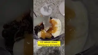 Tamarillo, Berry, Vanilla and Yoghurt Smoothie.  Полезный смузи с тамарилло. Смузи. Вкусняшка.