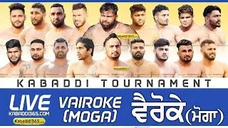 🔴[Live] Vairoke (Moga) Kabaddi Tournament 2020