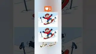 #دوباره اومدیم 😎#حمایت فراموش نشه #لایک #ساب