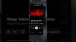 HIDDEN DNA in Sleep Token? 🧬 
