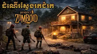 Zomboid day 1