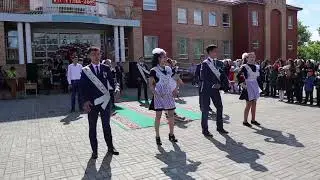 Последний звонок