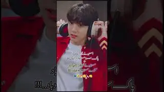 Energetic lines.... 🌚🤣👊😌Wahh junkookie... 😁😎❤||su #subscribe #btsfunnyedits #jungkook #editing #army