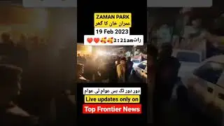 #imrankhan #pti #currentaffairs#pakistan #current #youtube #shortsviral #shorts #short #breakingnews