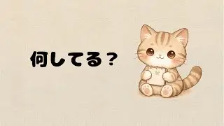 【心理テスト】あなたが今、求めている安心は？