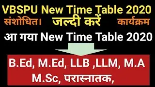 Vbspu exam New time table 2020।। Vbspu time table 2020 B.ed,M.ed,LLB,LLM,M.A,M.Sc, vbspu today news,