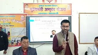  मुख्य विकास अधिकारी महोदय की अध्यक्षता में छात्रों के करियर संबंधित कुछ वार्तालाप गाइडलाइन  !!!