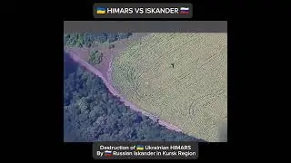 HIMARS Vs Iskander | Destruction of Ukrainian HIMARS in Kursk Region #ukrainewar #ukraineconflict