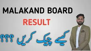Malakand board result | malakand kpk board result date | the guide portal | umais syed