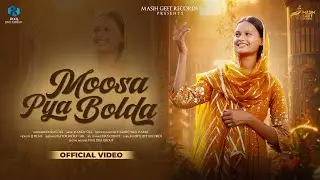 Moosa Pya Bolda (Official Video) | Doras Gill | Masih Geet Records | Devotional Anthem 2025