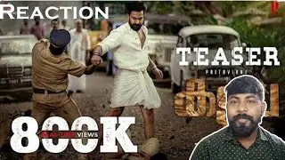 Kaduva Official Teaser  | Prithviraj Sukumaran | Shaji Kailas | Supriya Menon | Listin Stephen