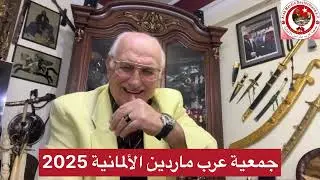 26 ديسمبر، 2024