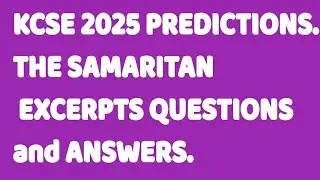 Прогнозы KCSE 2025. ОТРЫВКИ ИЗ САМАРИТЯНИНА: ВОПРОСЫ И ОТВЕТЫ