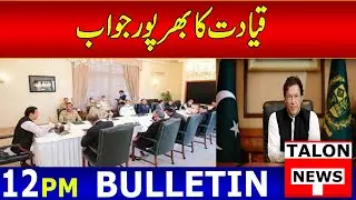 12 PM Headlines & Imran Khan Live   | 1st April 2022  | Talon News HD