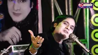 Ishq judai karo wagho || Master Fateh ali || New album 01 ||  2019