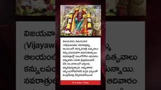 Telugu news 06 oct 2024 #telugunews #vijayawada #durga #dasara #navratri #ytshorts #trendingnews