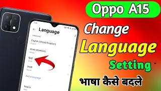 How to change language in Oppo A15/Oppo A15 me language kaise change kare