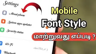 🔥🔥How to change font style in any Android device|Mobile font style change in tamil