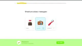 #90 Duolingo Английский | Картинки 2 (часть 2)