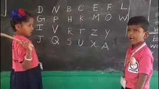 ERK SCHOOL ELAN