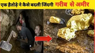 found treasure by metal detector |UNBELIEVABLE MOMENTS CAUGHT ON CAMERA|#shorts