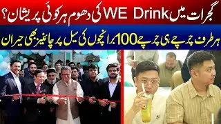 WE Drink Fever in Gujrat! | 100 Branches & Chinese Investors Amazed