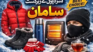Sardiyon Ka Complete Solution | One Time Buy Winter Products #longvideo #winteressentials alyvfxdeal