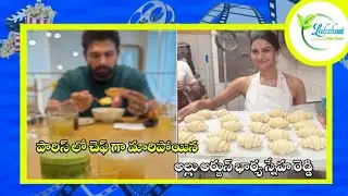 Allu Arjun Enjoys 'Dessert Temptations' With Wife Sneha Reddy In Paris || #lakshmifilmbook