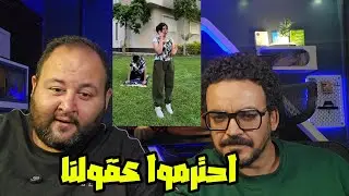شلفطت وش جوزها بالمسامير عشان تهرب مع عشيقها #ريأكت #محمد_طلعت #محمد_نصر #react