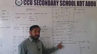 7th Math Unit 4 Ex 4.1 Part 1 By Tanveer Hussain