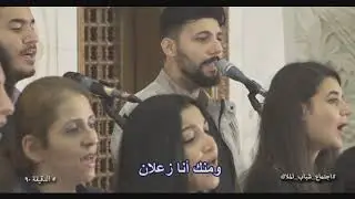 لما بكون مضغوط - فريق الرؤية