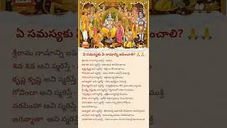 ​🙏🔱 Divine Name Chanting - Incredible Benefits #SpiritualBenefits​ #Hinduism​#Bhakti​ #Devotional​