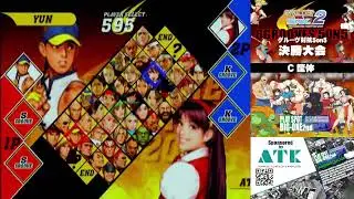 cvs2 6 Groove 6 Spirits 5on5 S Groove vs K Groove 2022/12/11