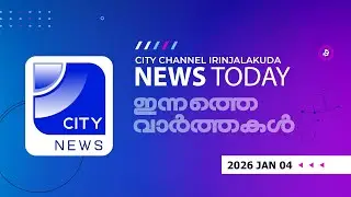 CITY NEWS 04 JAN 2026
