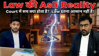 Court में सच क्या होता है? | Advocate Explains Law Reality | Juristalk