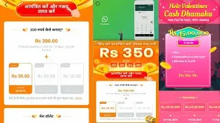 Hello Velntinday cash Dhamaka 2020 new offer, Freecharge new promo codes, FC 10 is Active,