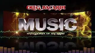 #ХИТЫ##ТРЭНДОВЫЙ РИТМ# & # Top_Music_Mix & Original  #Philasophy_of_Bacardi#