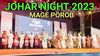Johar Night 2023 Mage Porob Night dhamaka // Jagarnath Vlogs // Turamdih tower ground Program //