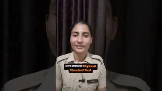 Assam rifles PST | Assam rifles bharti 2023 | Assam rifles Physical Standard Test