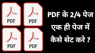 How to add pdf's multiple pages on one page || pdf ke 2 page 1 page me kaise lgaye