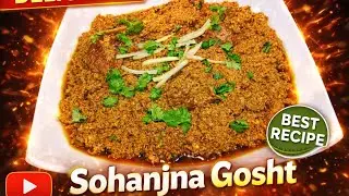 Sohanjna Keema Recipe |Moringa Mutton Minced |سُوہانجنا قیمہ ریسپی |Roshni Cooking