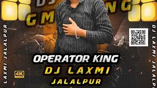 Sound Check Dj Laxmi Jalalpur #djlaxmijalalpur #soundtesting