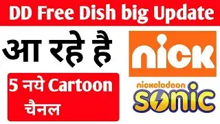 DD Free Dish Upcoming Cartoon Channel || DD Free Dish Par Cartoon Channel Kab Aayege || New Channel